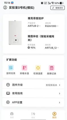 ��ͼ����APP(�ſ˷Ʊڹ�¯����)Ԥ��ͼ