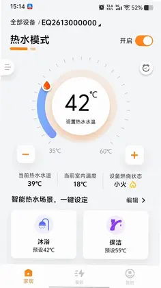 ��ͼ����APP(�ſ˷Ʊڹ�¯����)Ԥ��ͼ