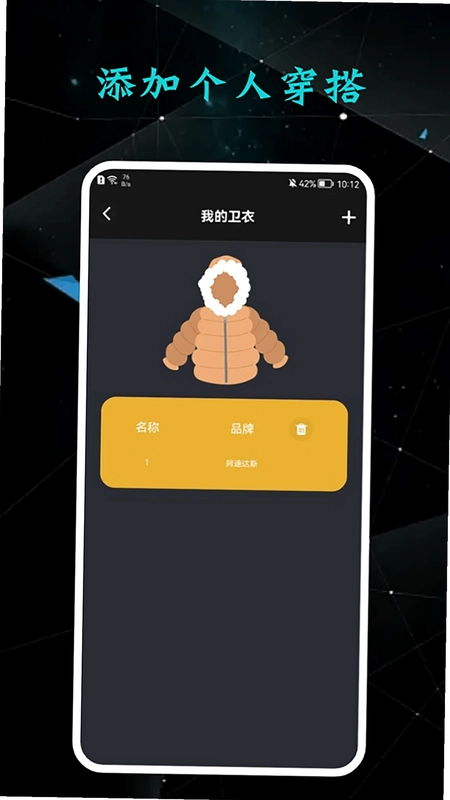 收纳达人预览图