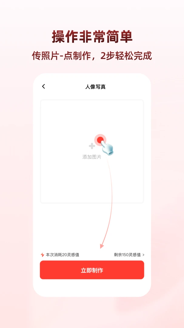 福拍拍隐私说明