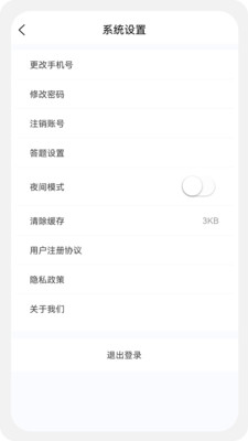 报关员原题库新版特性