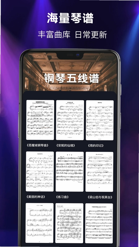 别踩白块单机版预览图
