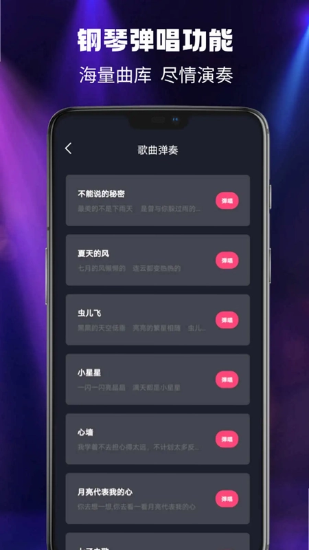 别踩白块单机版预览图