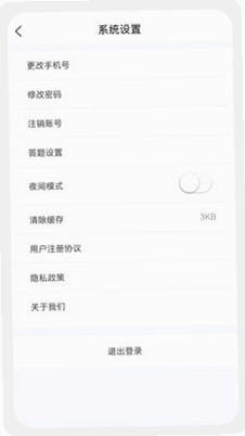 报关员原题库预览图
