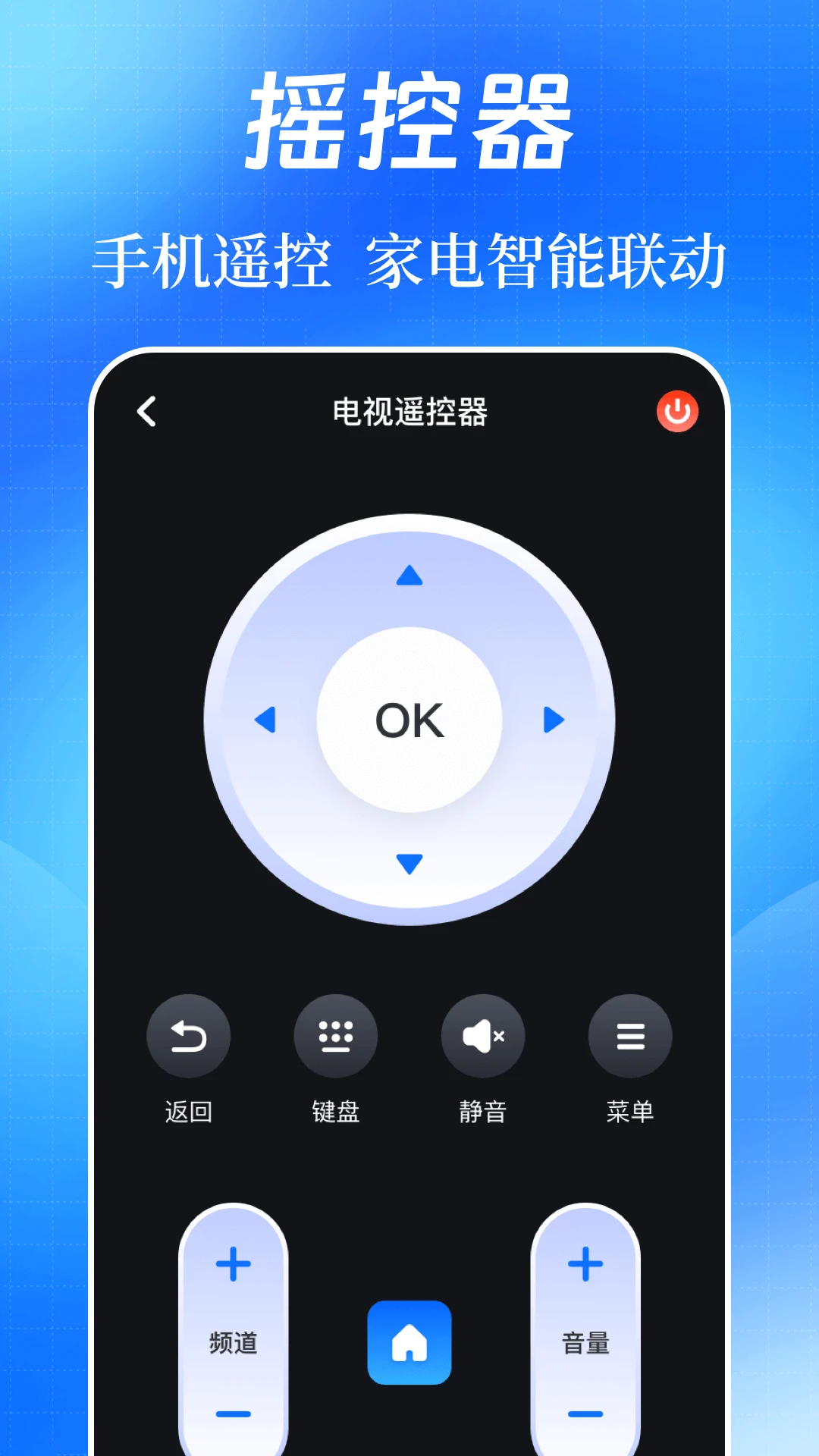 WIFI万能秘钥测速功能演示