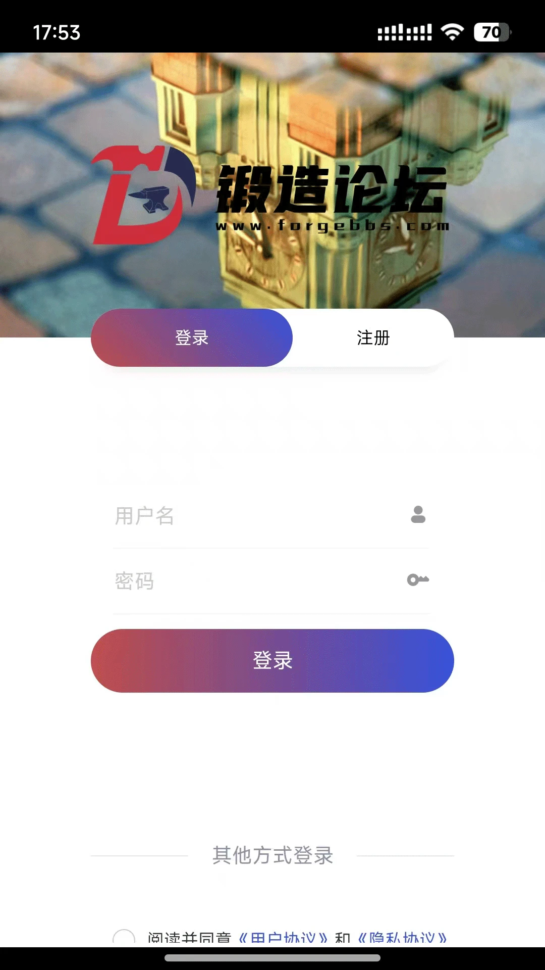 WIFI万能秘钥界面预览