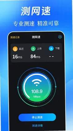 WIFI������ԿԤ��ͼ