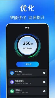 WIFI������ԿԤ��ͼ