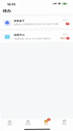 安居工程预览图