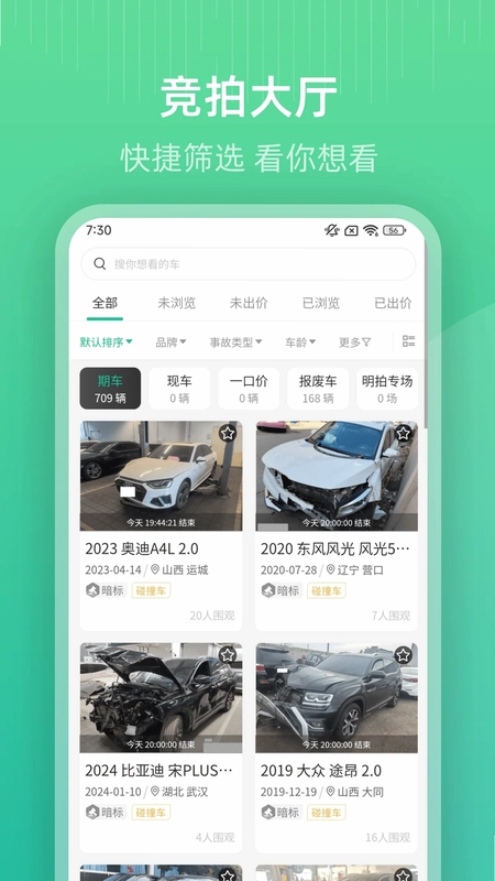 凯宁易拍预览图
