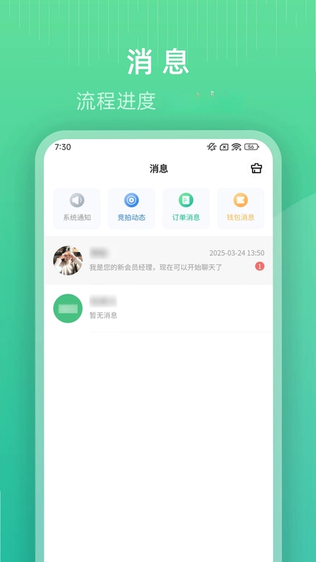 凯宁易拍预览图