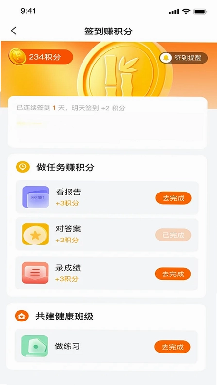 豫学通预览图