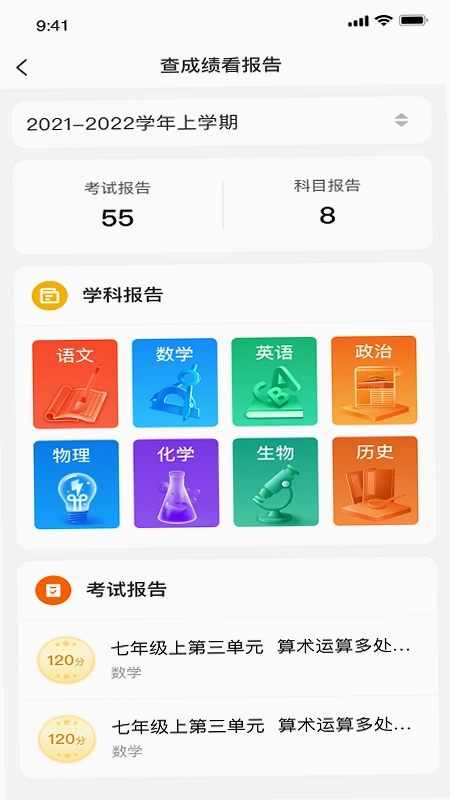 豫学通预览图