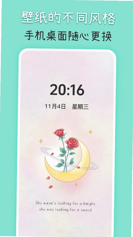 主题壁纸iPaper预览图