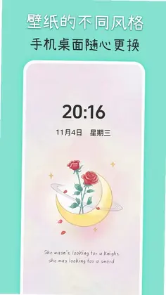 主题壁纸iPaper预览图