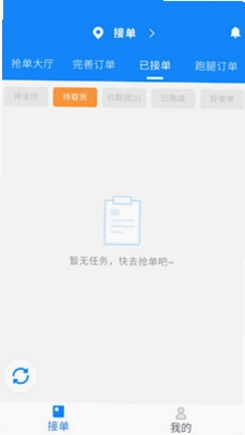 水企网快送预览图
