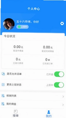 水企网快送预览图