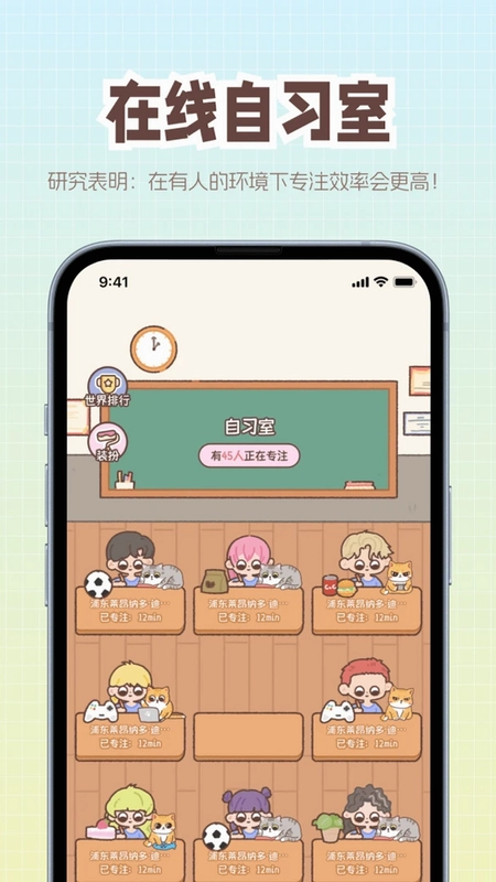 猫爪专注预览图