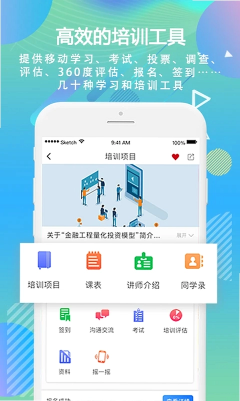 时习预览图