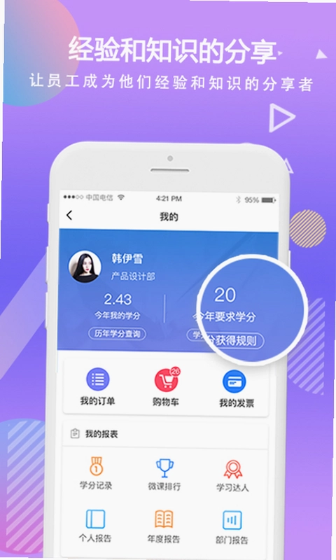 时习预览图
