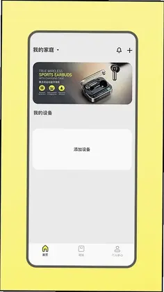 AWEI用维预览图