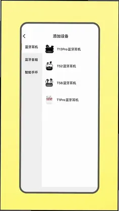AWEI用维预览图