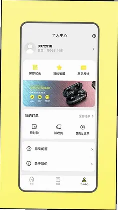 AWEI用维预览图
