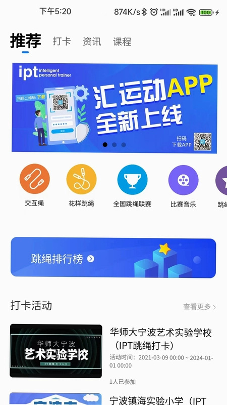���˶�Ԥ��ͼ