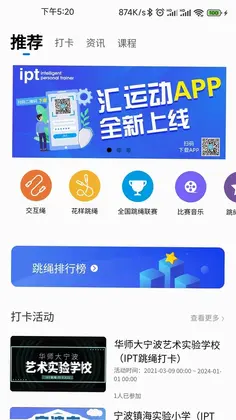 ���˶�Ԥ��ͼ