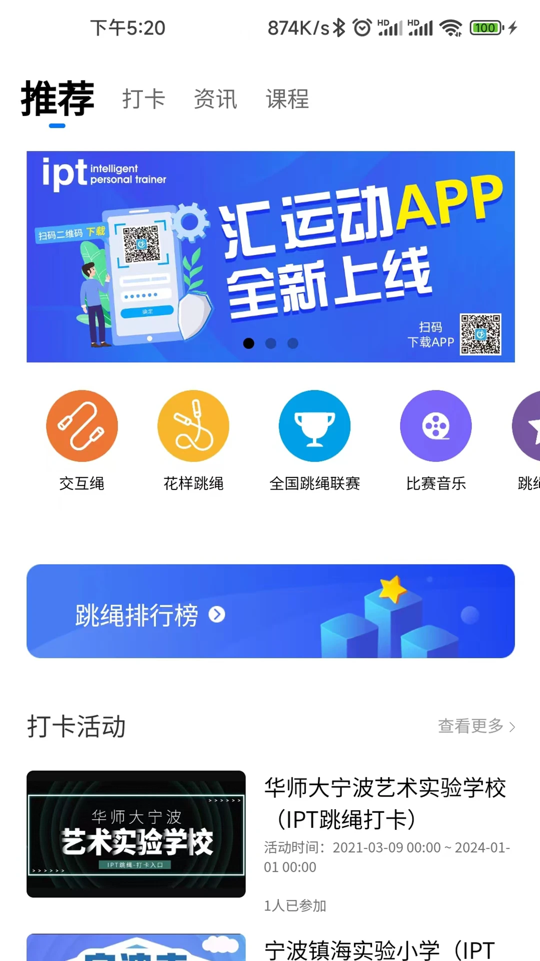 ���˶�����Ԥ��
