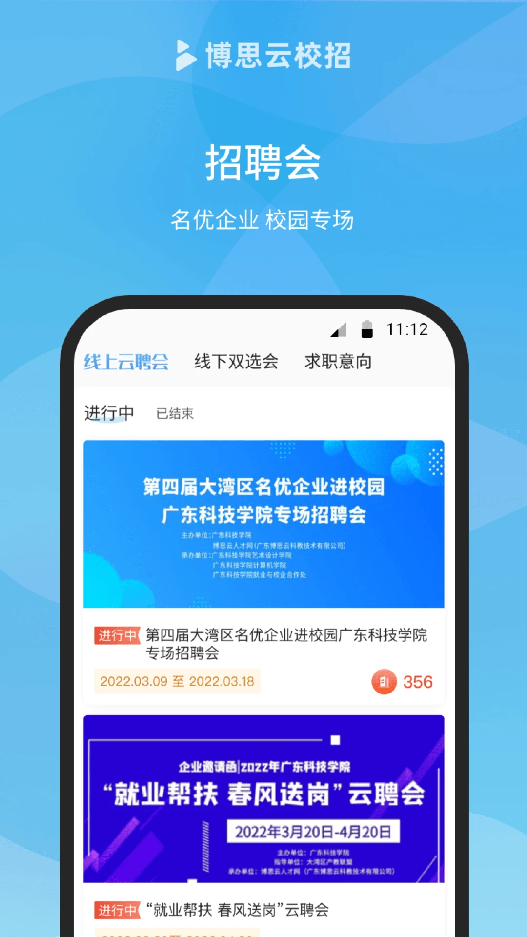 注册流程示意图