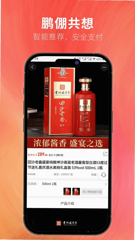 鹏倗共想预览图