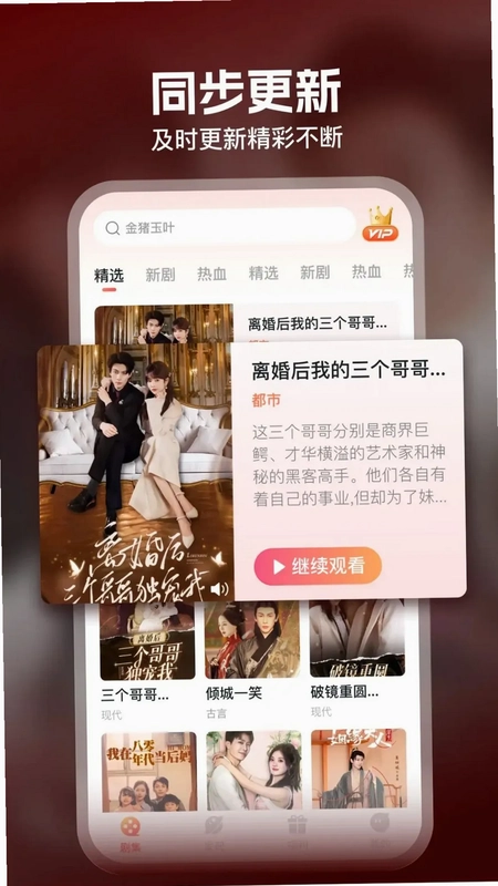 爱看预览图