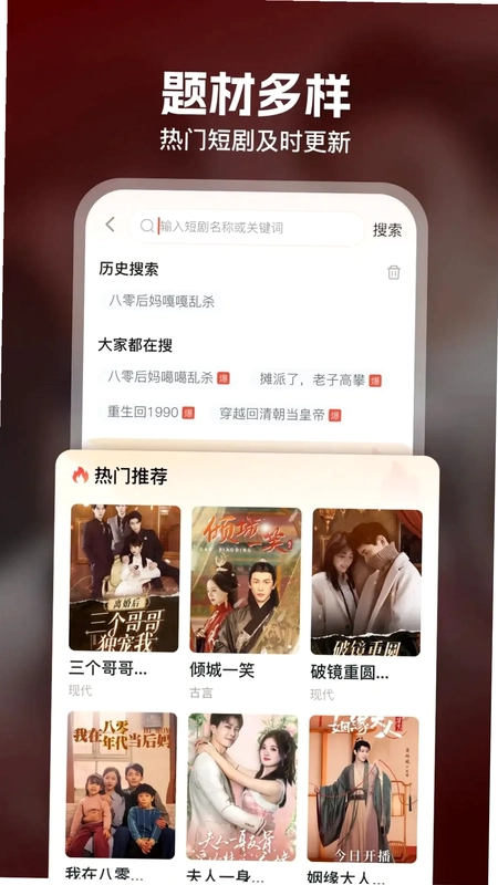 爱看预览图
