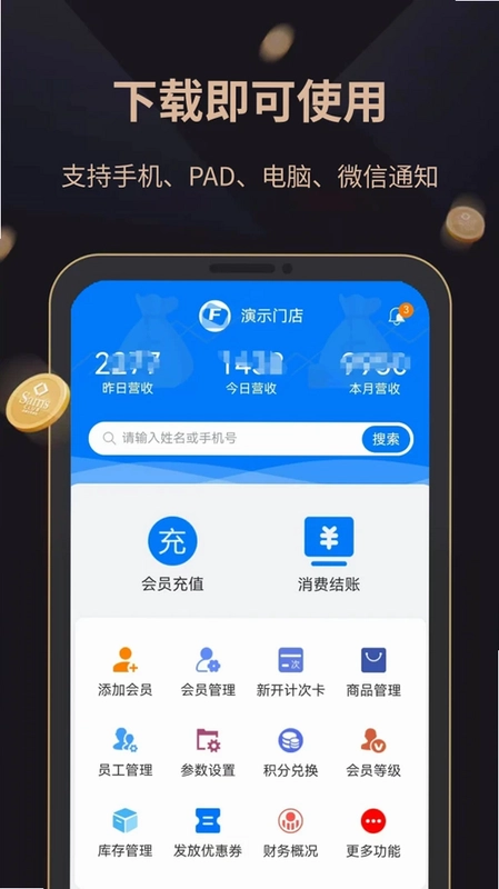 �ɷɻ�Ա��������ϵͳԤ��ͼ