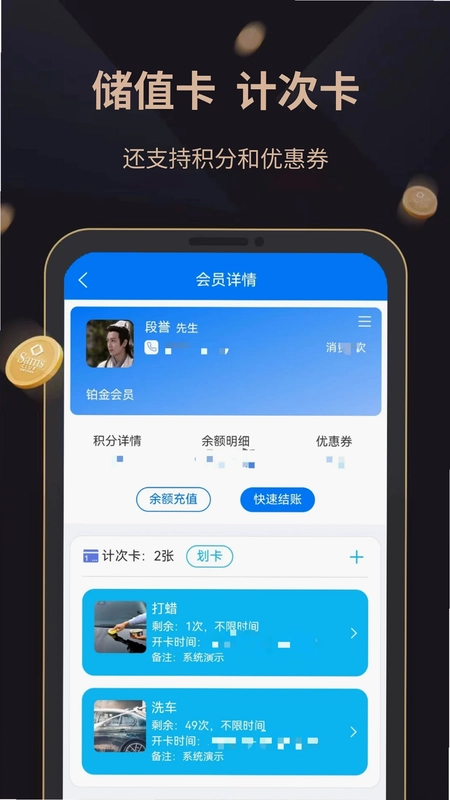 �ɷɻ�Ա��������ϵͳԤ��ͼ