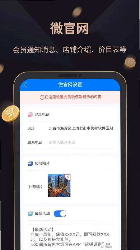 �ɷɻ�Ա��������ϵͳԤ��ͼ