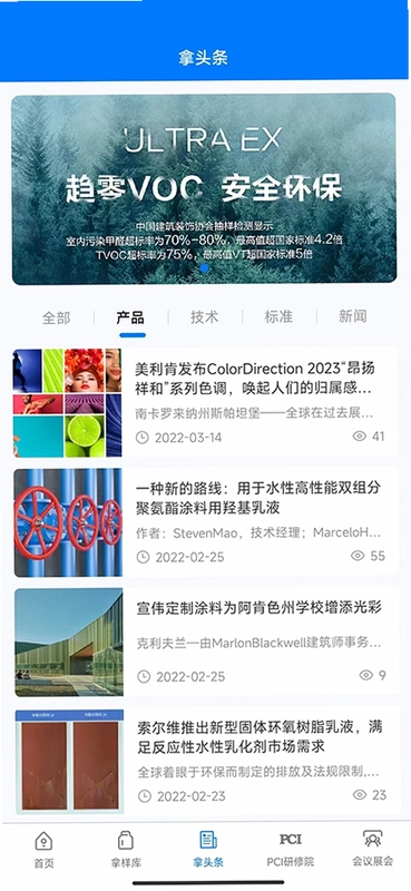拿个样预览图
