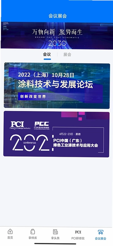拿个样预览图