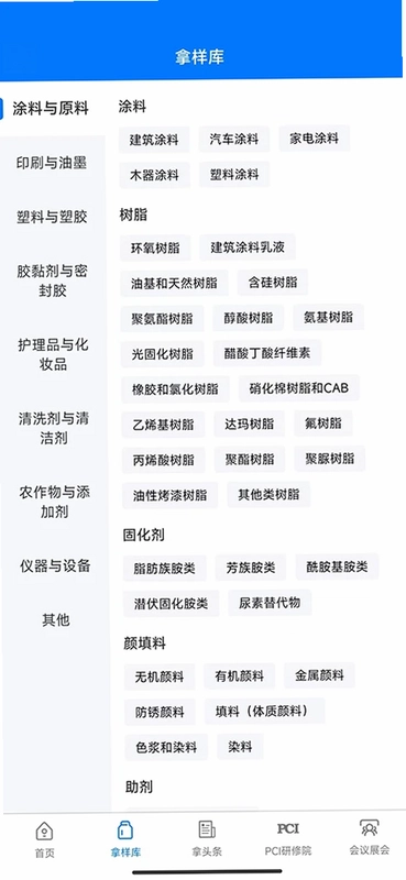 拿个样预览图