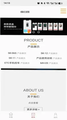 红树河熊预览图