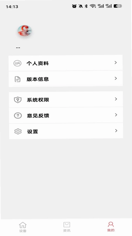 红树河熊预览图