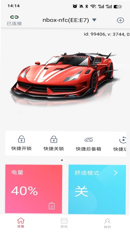 红树河熊预览图