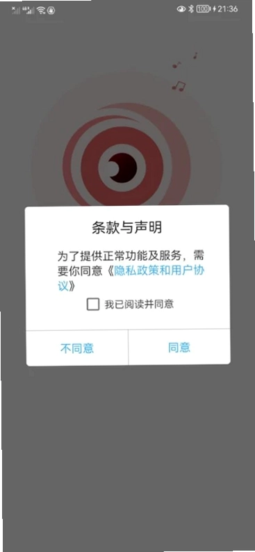 TSEYE预览图