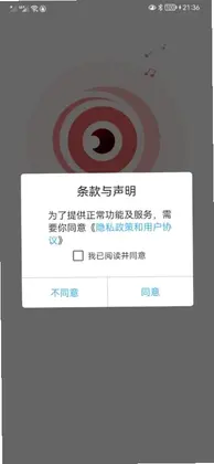 TSEYE预览图
