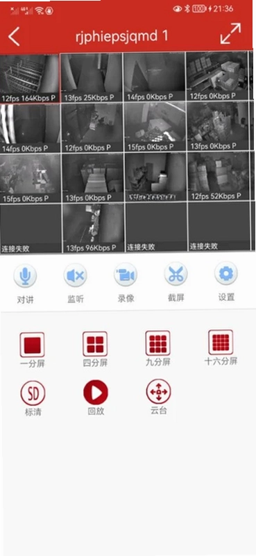TSEYE预览图