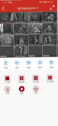 TSEYE预览图