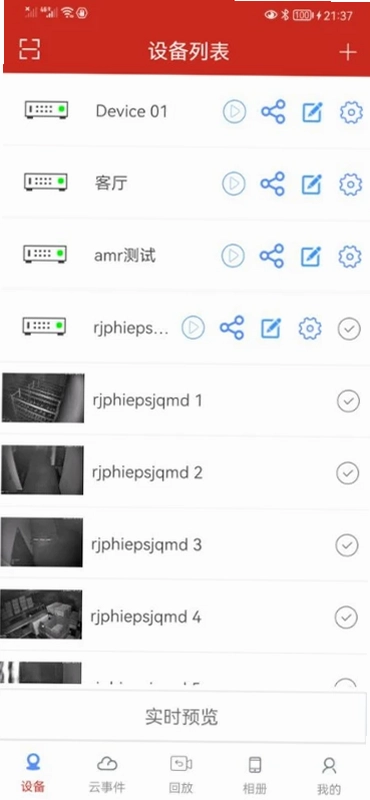 TSEYE预览图