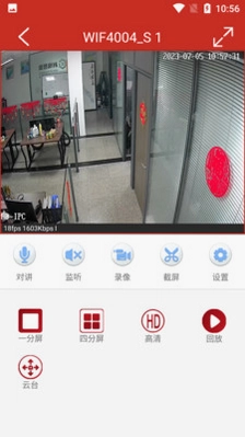 TSEYE预览图