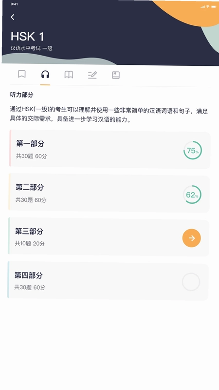 HSK MockԤ��ͼ